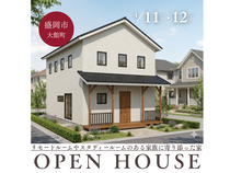 リモートルームやスタディールームのある家族に寄り添った家｜盛岡市大館町のメイン画像