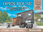 モダンな色合いで洗練された居心地のいい住まいのメイン画像