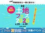 松前展示場　可愛く残そう♪手形足形キーホルダーづくりのメイン画像