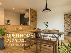 【駒ヶ根市中沢】OPEN HOMEのメイン画像