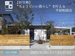 【2024Summer オリフェス】7/20(土)のメイン画像