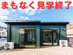 【9月16日をもって見学終了】青梅の自然と共に暮らす‘‘平屋の家’’見学会のメイン画像