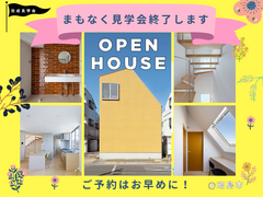 【不利な敷地を、最高の個性に変えた家】高性能デザイン住宅のメイン画像