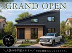 【ニコニコ住宅鳥取店】浜坂｜建売販売会のメイン画像