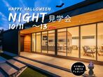 27坪 2LDK『ミッドテリア』のある欲張り平屋 国富展示場　来場予約▶国富町木脇のメイン画像