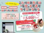 【南区城南町】ガレージ付きの平屋！ご入居前の２日間限定公開！お施主様邸完成見学会のメイン画像