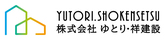 南栄町モデルハウス完成見学会のメイン画像