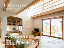 女性設計士が奥様目線で設計したこだわりの自邸｜岐阜県大垣市のメイン画像