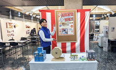 秋のリフォーム祭 in スペースアップセブンパーク天美店のメイン画像