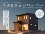【稲沢店】クレバリーホーム公式サイトご来場予約のメイン画像