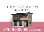 AI-STUDIO-SAITAMA　家族の思い出をイラストに！ プロの似顔絵師がやってくる！のメイン画像