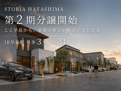 JR早島駅徒歩3分　ストーリア早島のメイン画像