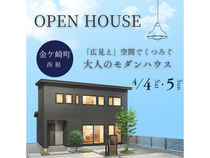 「広見え」空間でくつろぐ大人のモダンハウス｜金ケ崎町西根のメイン画像