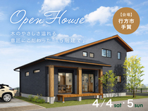 【行方市手賀】37坪の「1.5階建て」のメイン画像