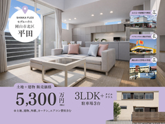 SHINKA FLEX13 先行案内開始！のメイン画像