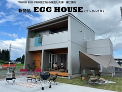 新商品『EGG HOUSE』先行発表会のメイン画像
