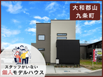 ご成約35号地 / 2,980万円【ハートフルビレッジ木津プレミアム】のメイン画像