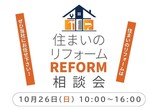 知識ゼロからはじめる資金計画セミナーのメイン画像