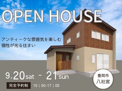 アンティークな雰囲気を楽しむ　個性が光る住まいのメイン画像