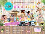 東大阪店｜中古住宅探しフェス　不動産のメイン画像