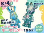 郡山展示場　郡山市田村町桜ヶ丘　完成見学会のメイン画像