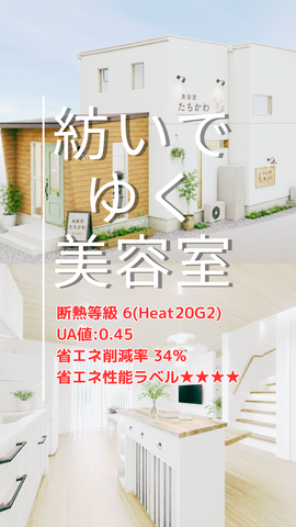 《川棚町栄町》建築中の構造見学会　 60年無結露保証！SW工法の高性能住宅  のメイン画像