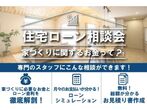 【花巻店】ペットと暮らす家プランニング相談会【新築住宅】のメイン画像