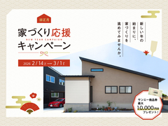 沖縄モデルハウス「街なかの家」1.5階建てのメイン画像