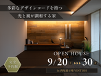 【予約不要】間取りと見積りのセカンドオピニオンのメイン画像