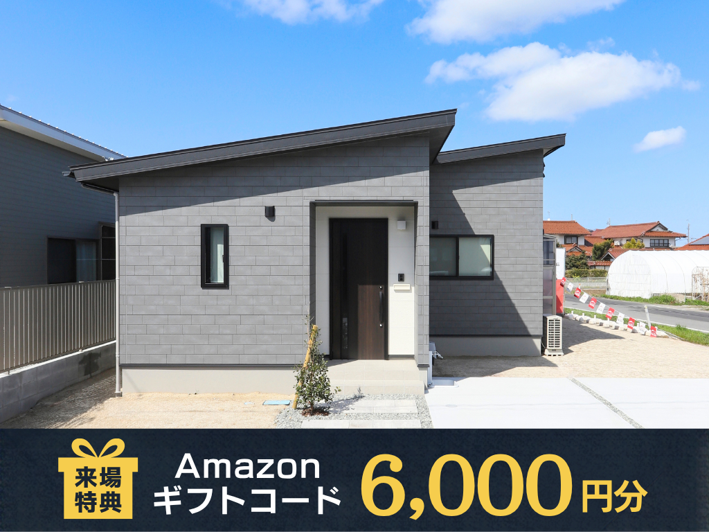 【平屋工務店出雲店】斐川町富村｜GRAND OPEN