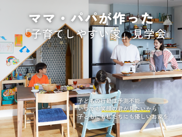2025夏まつり縁日住宅祭のメイン画像