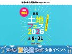 吉岡展示場　キッチンと吹き抜けが相性のいい家　オーナー様宅見学会のメイン画像