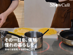 石井ショールーム自由ご見学・ご来店のメイン画像