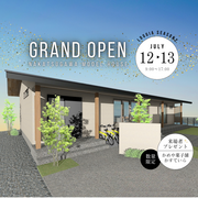 中津川モデルハウス グランドオープンイベントのメイン画像