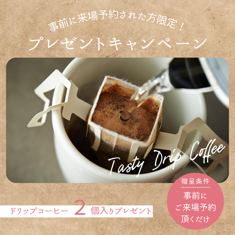 【参加無料】絶対に失敗しない！家づくりセミナーのメイン画像