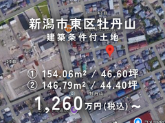 新潟市東区牡丹山のメイン画像