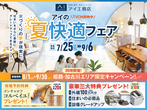 ≪QUOカード5,000円プレゼント！≫AI-STUDIO-KOBEグランドオープン！完全予約制のメイン画像