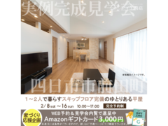 桑名展示場　四日市市前田町　完成見学会のメイン画像