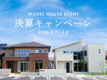 【豊川店】決算キャンペーンのメイン画像