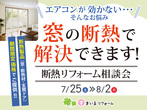 【豊岡市妙楽寺モデルハウス】　　｜　木のぬくもりあふれる家のメイン画像