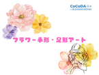 【空き家をもっと高く売ろう】ReDELno ! ご相談のメイン画像