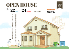【OPENHOUSE】家族みんなが快適♪　テレワークも家事もわんこも、ラクして心地いい家のメイン画像