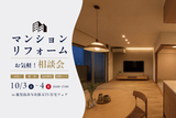 【鹿屋市新川町】Air Vertモデルグランドオープンのメイン画像
