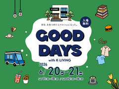 GOOD DAYS with K-LIVING 2026 / 宇都宮市石井町開催のメイン画像