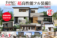 7/19・20・21 新商品発表会！ in柴宮東展示場　のメイン画像