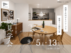 【鹿児島市谷山】27坪2LDK★洗濯も片付けもスムーズな家事ラク設計の家のメイン画像