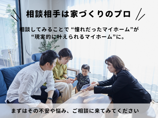 【豊前市赤熊】L型リビングが生む家族のほどよい距離感と繋がりの平屋◆アイフルホーム中津店のメイン画像