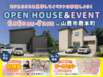 KAB展示場プレオープンのメイン画像