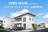 全9棟建売販売会！のメイン画像