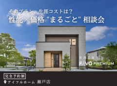 新商品誕生！のメイン画像